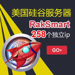 RAKsmart美国服务器